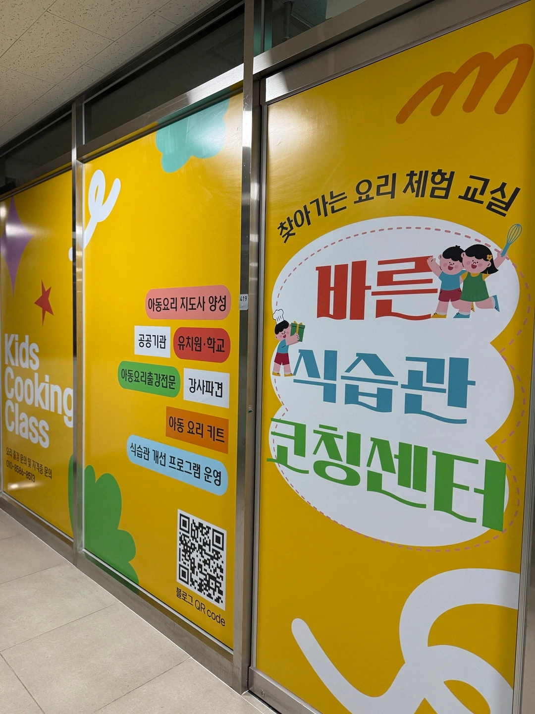 아침 짬내어 일하실분 구인합니다(6시~8시)