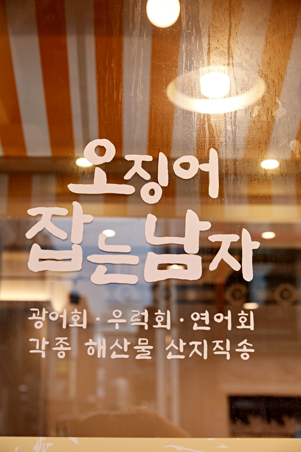 홀.직원 및 알바 구합니다