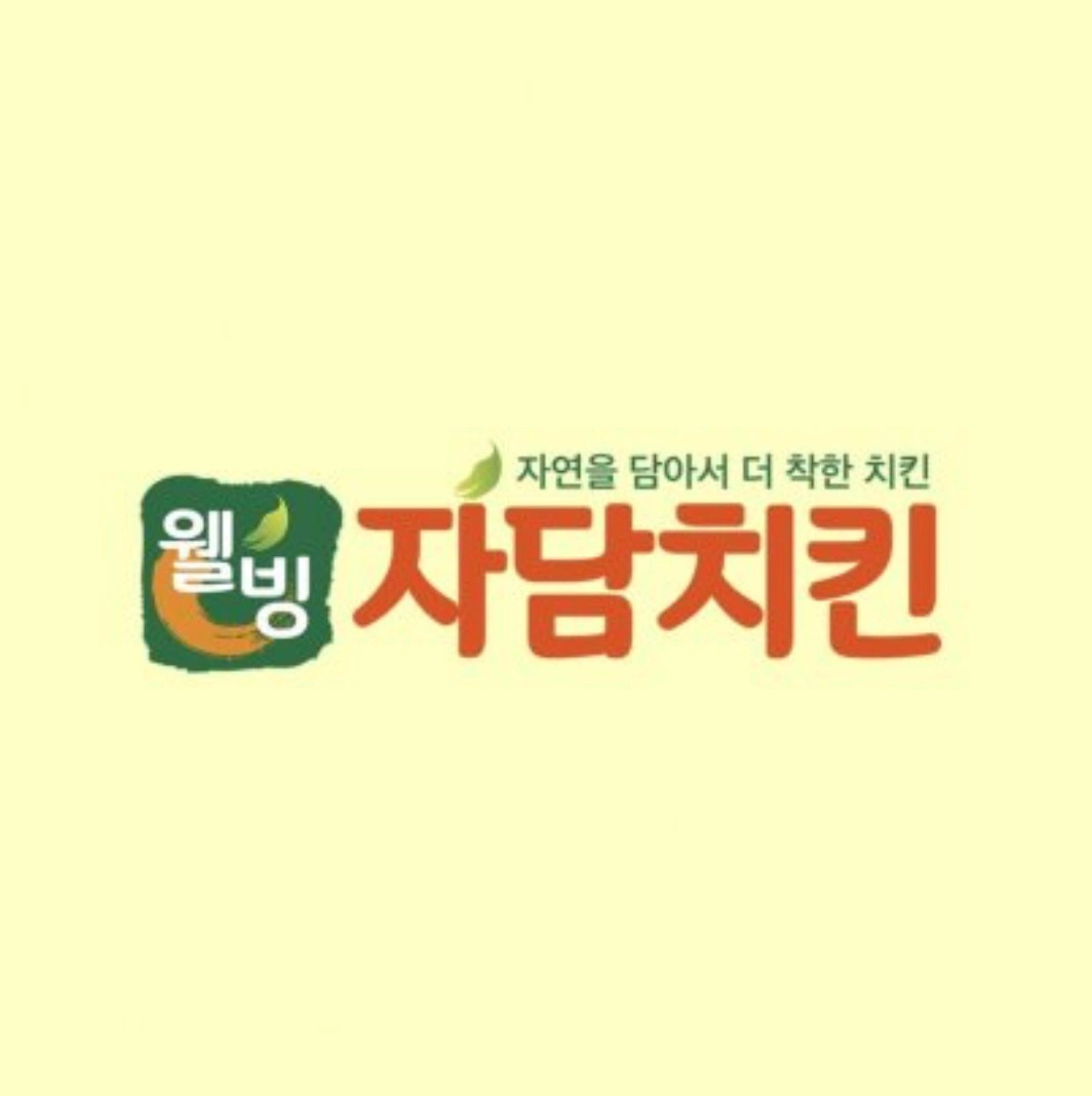 주방에서 함께하실분을 칮습니다