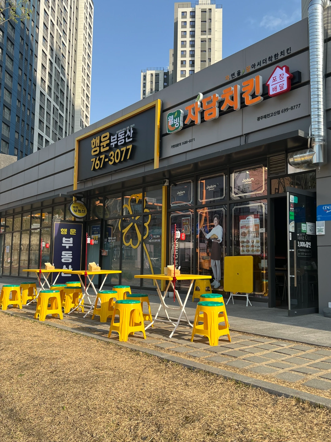 홀알바 구합니다
