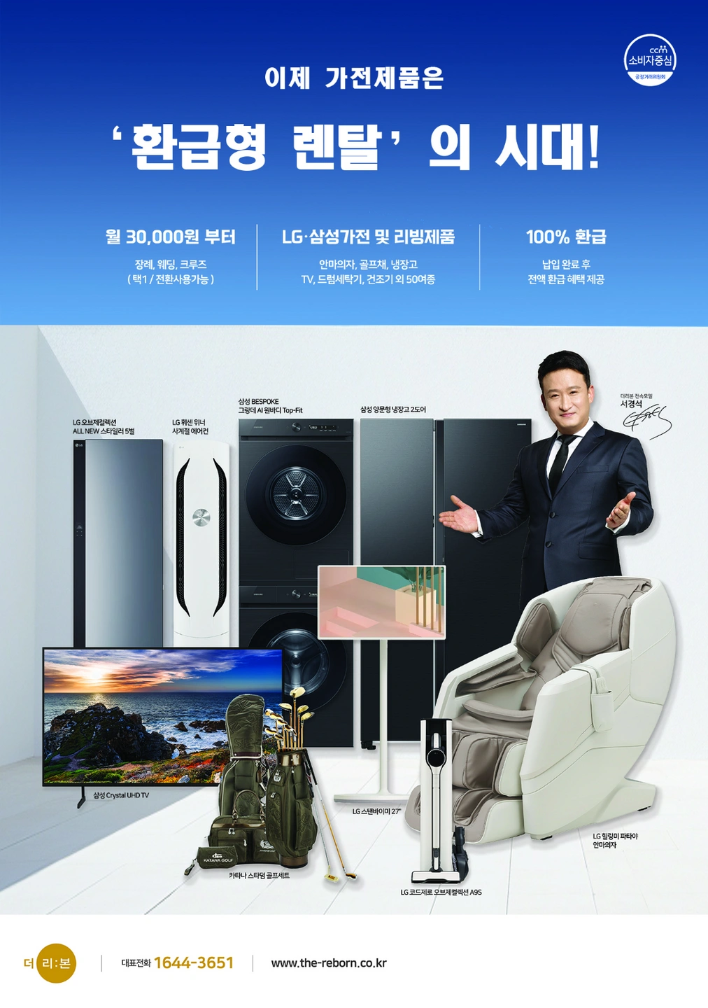 엔딩,상례사 제2의 인생도전~~~