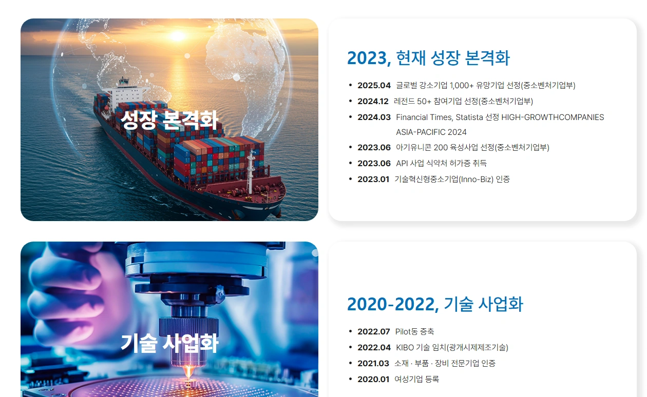 화학회사 주간,교대 사원모집 기숙사가능
