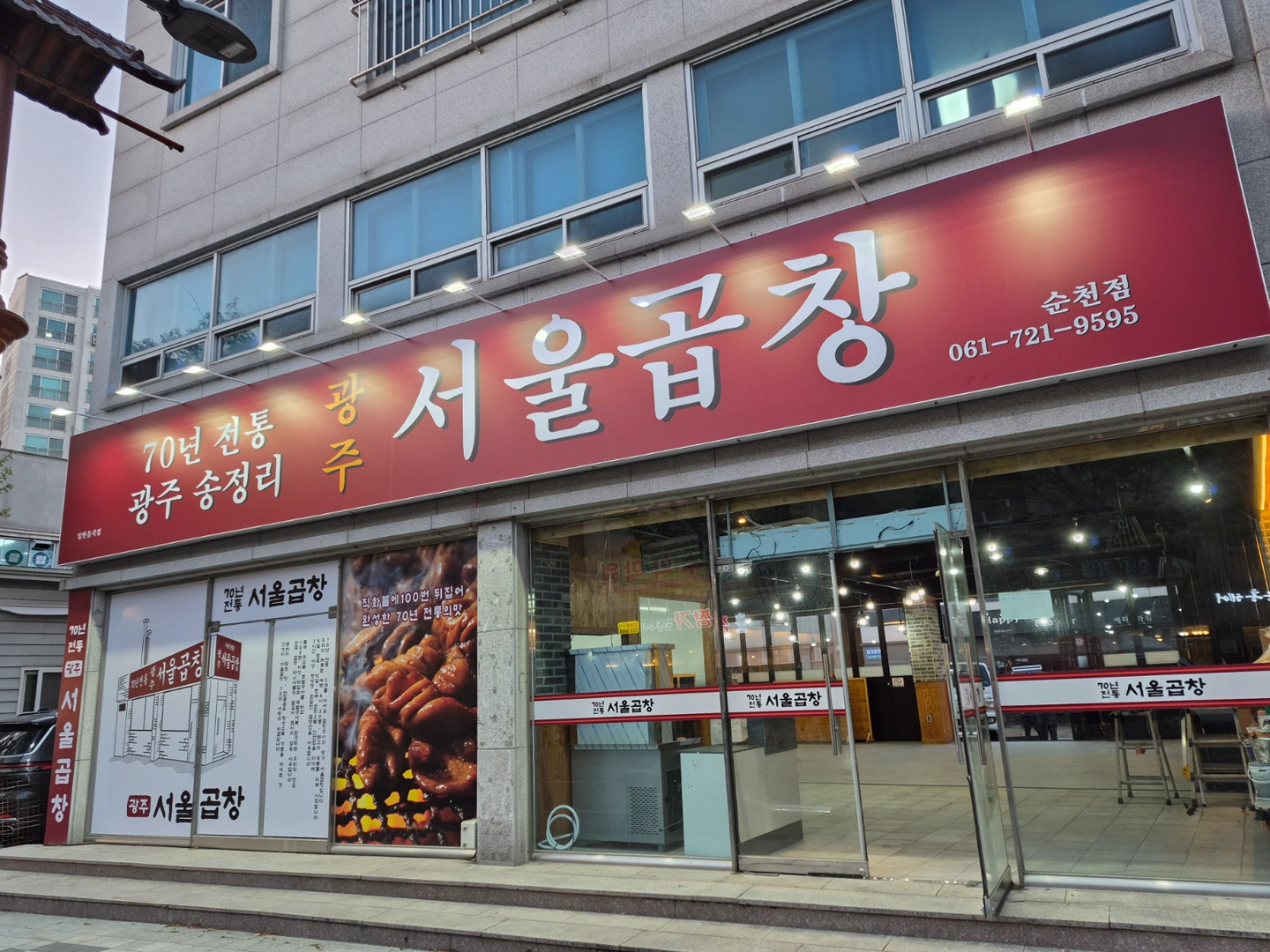 홀서빙 구합니다