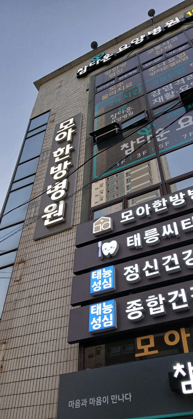 조리원구합니다
