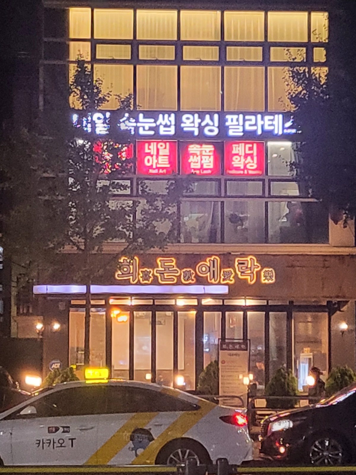 일러스트 파일 편집 공고 썸네일