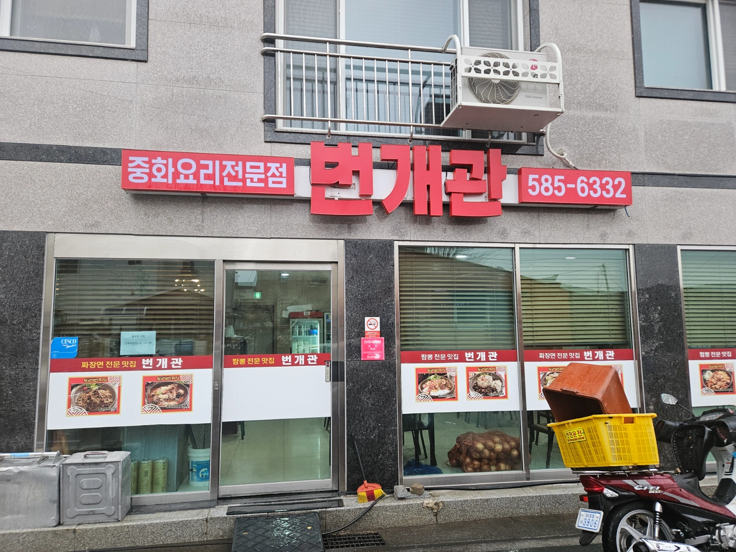 토요일 일요일 주말 홀서빙모집
