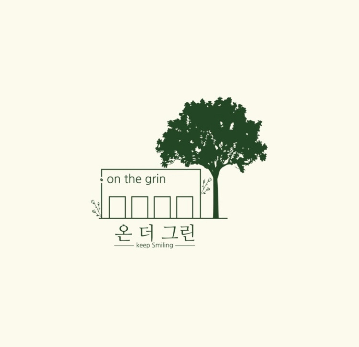 온더그린에서 함께 일할 직원을 찾습니다 공고 썸네일