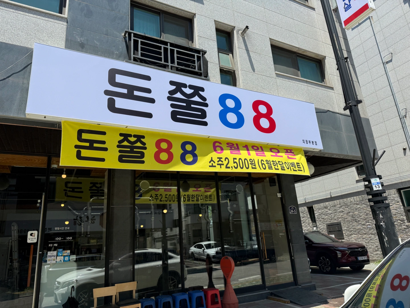 직원 구합니다 성실 하신분만