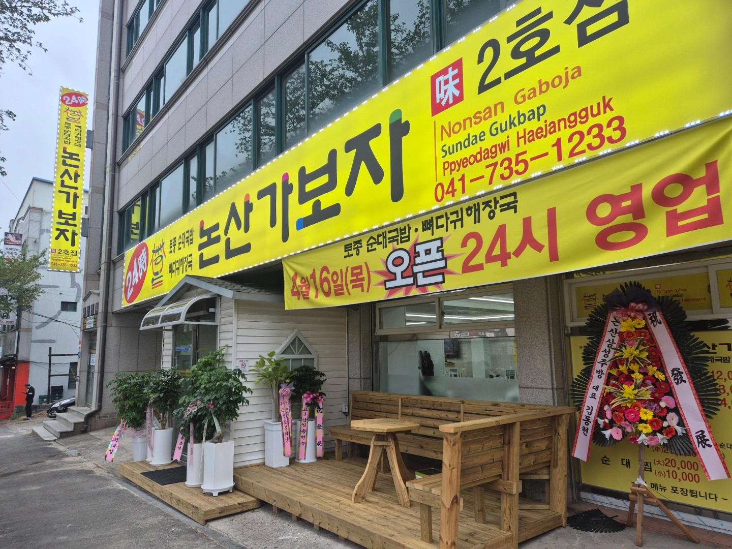 홀 정직원/ 및 파트타임 구합니다.