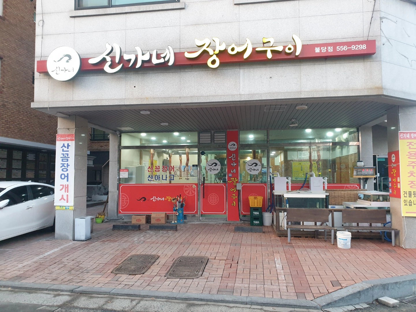 홀서빙구합니다