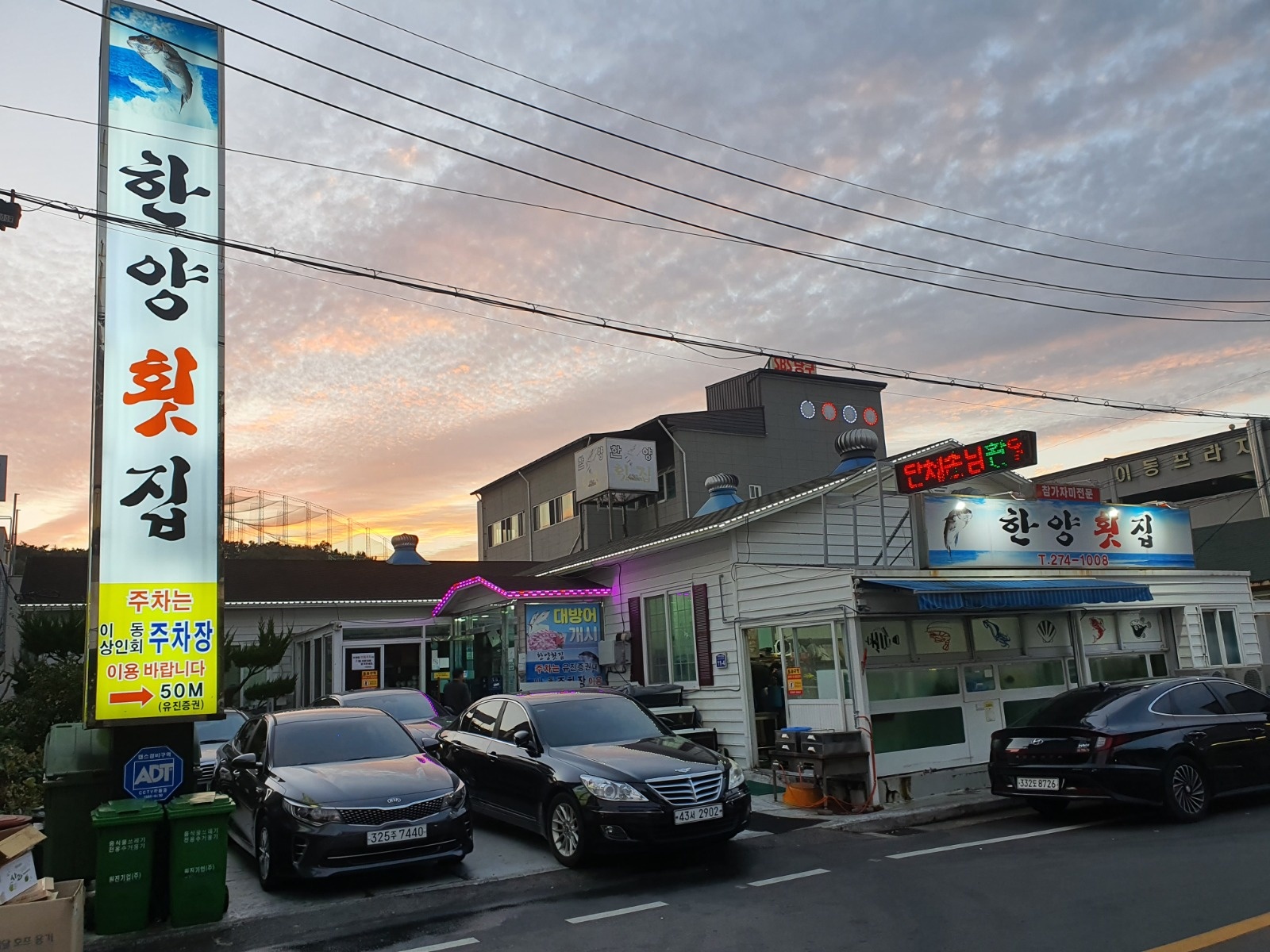 홀서빙 직원 구합니다 공고 썸네일