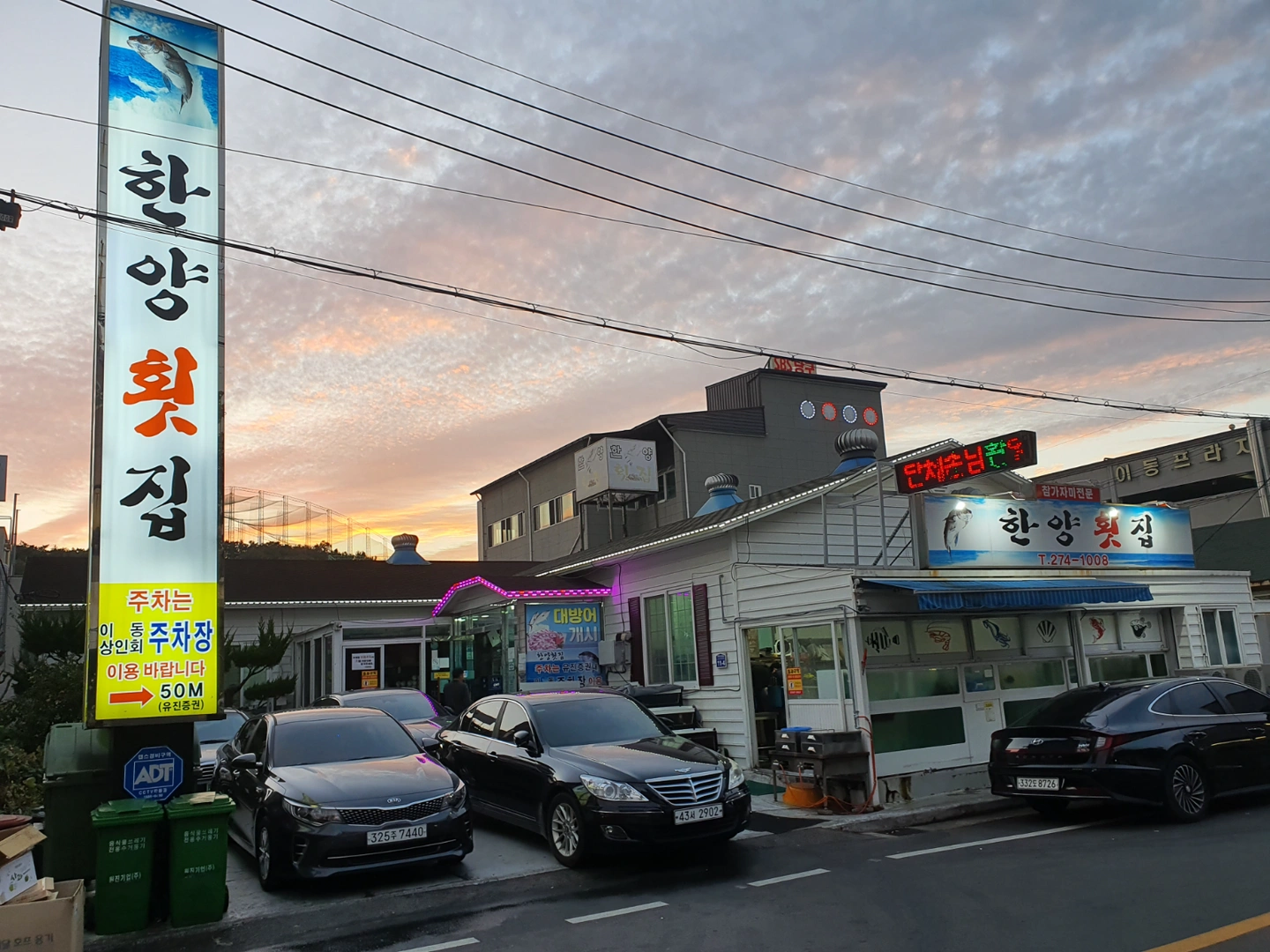 주방참모 구합니다