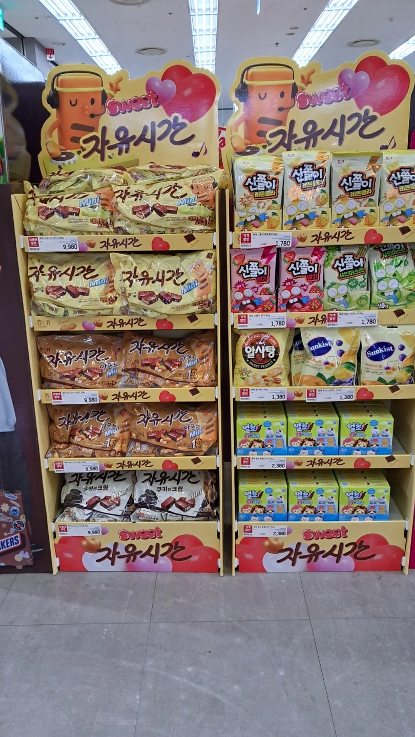 이마트,롯데마트 순회 고정직 구함