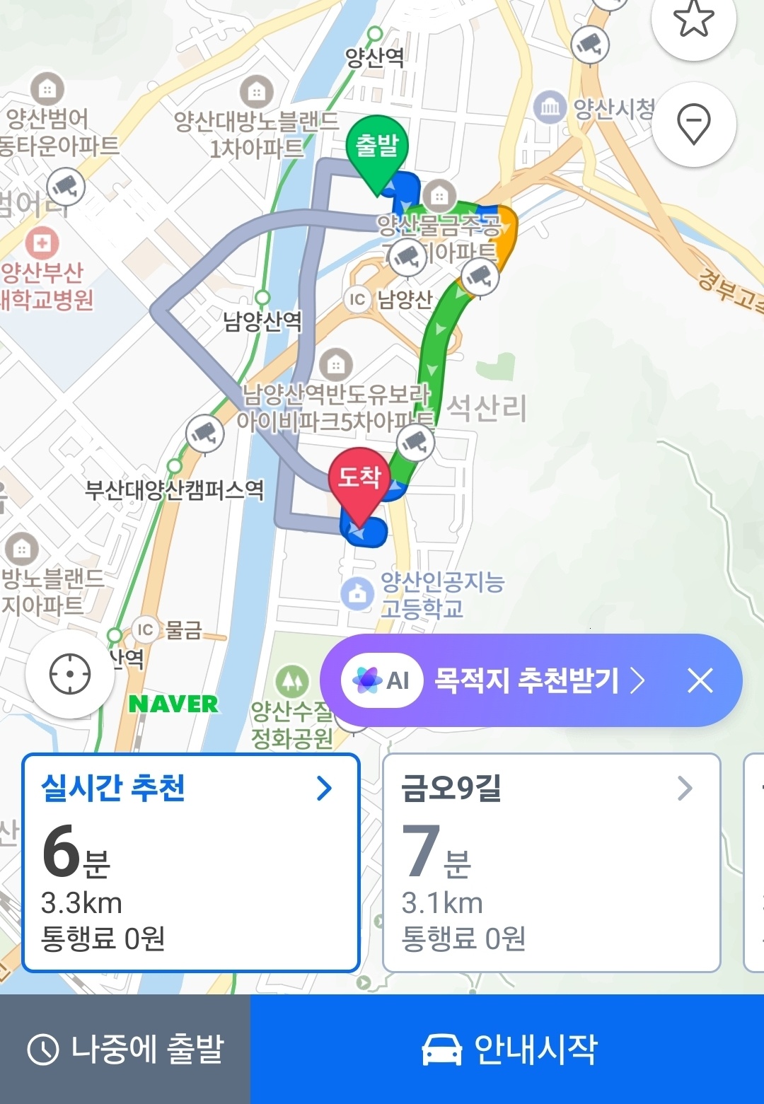 용달 가능하신 분 공고 썸네일