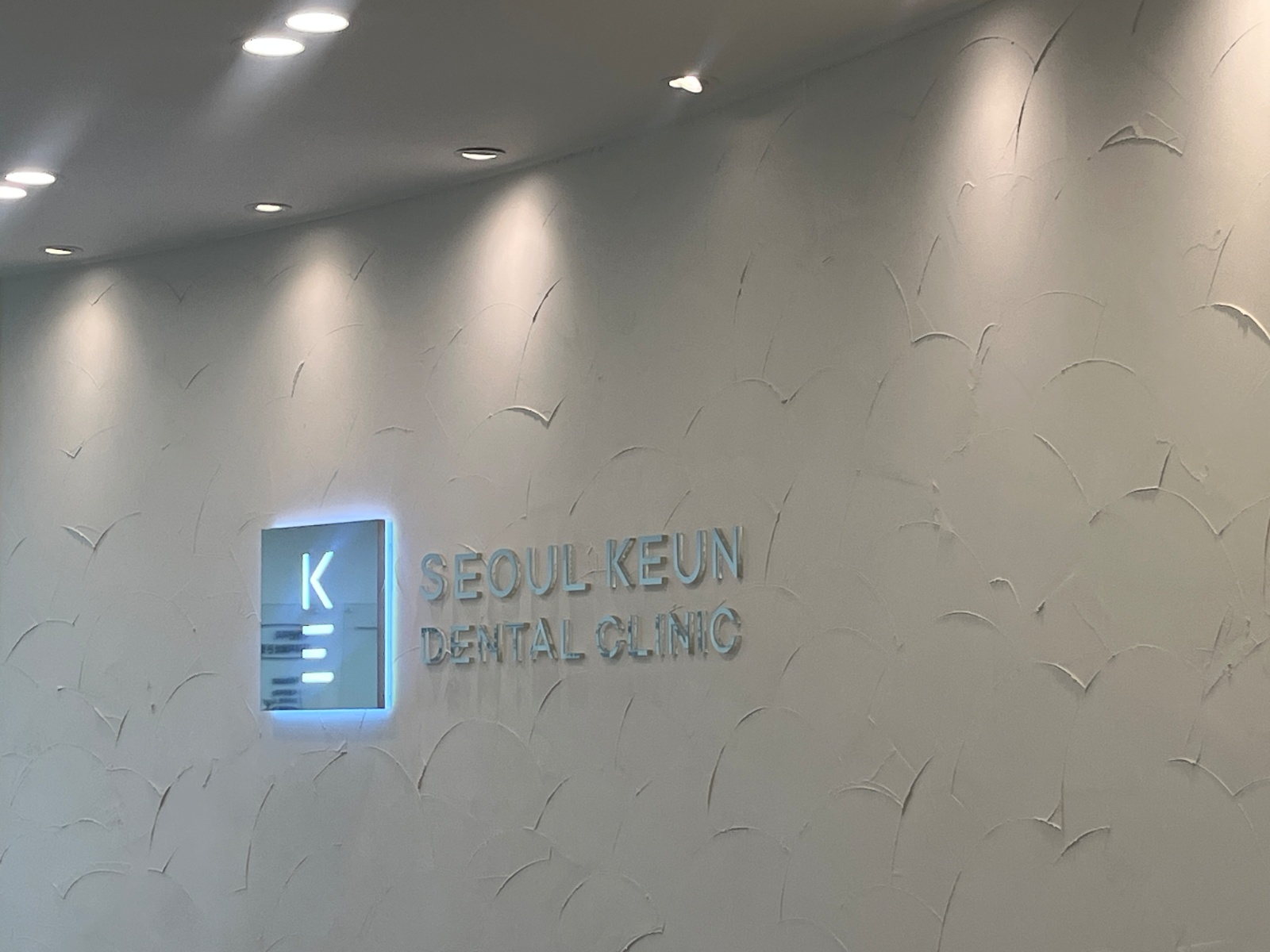[2호선신정네거리역 치과감염관리사 구��인 간단업무 공고 썸네일
