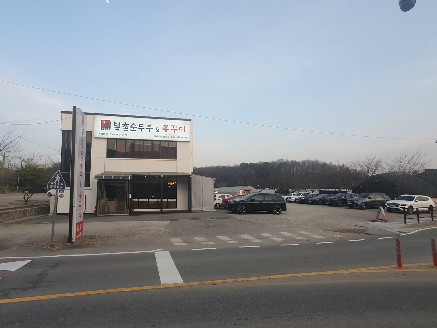 홀서빙 주6일 10~9시 정직원