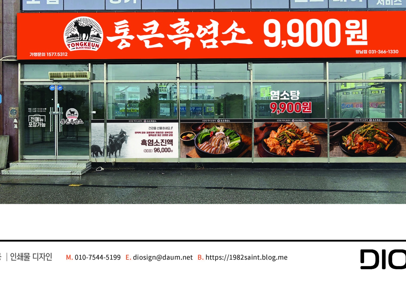 하루 홀서빙구함니다 공고 썸네일