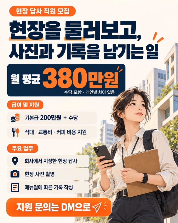 체리아웃소싱