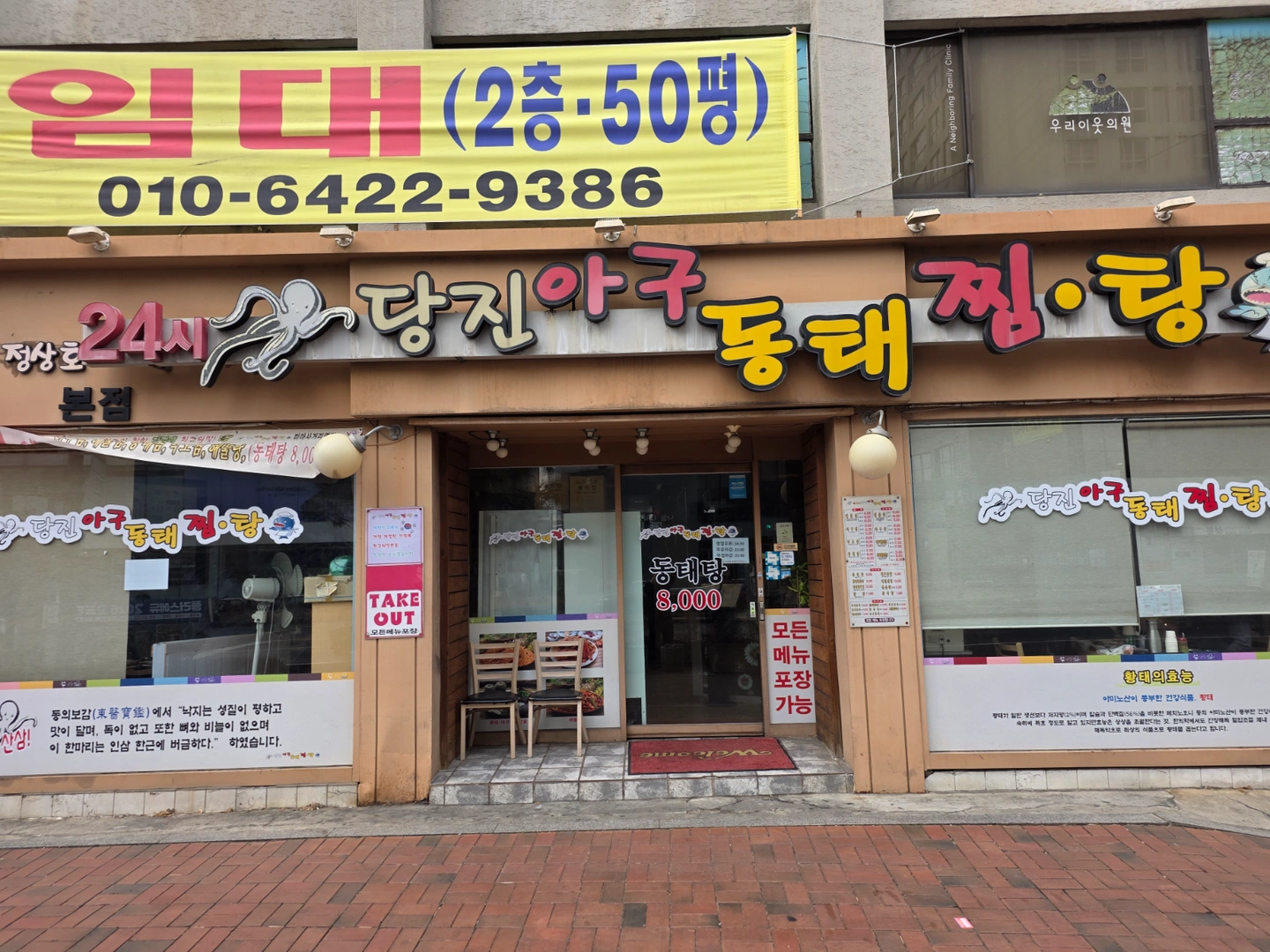 홀서빙 구인합니다