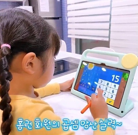 아이스크림에듀 방문 상담 선생님 모집/자차 필수 공고 썸네일