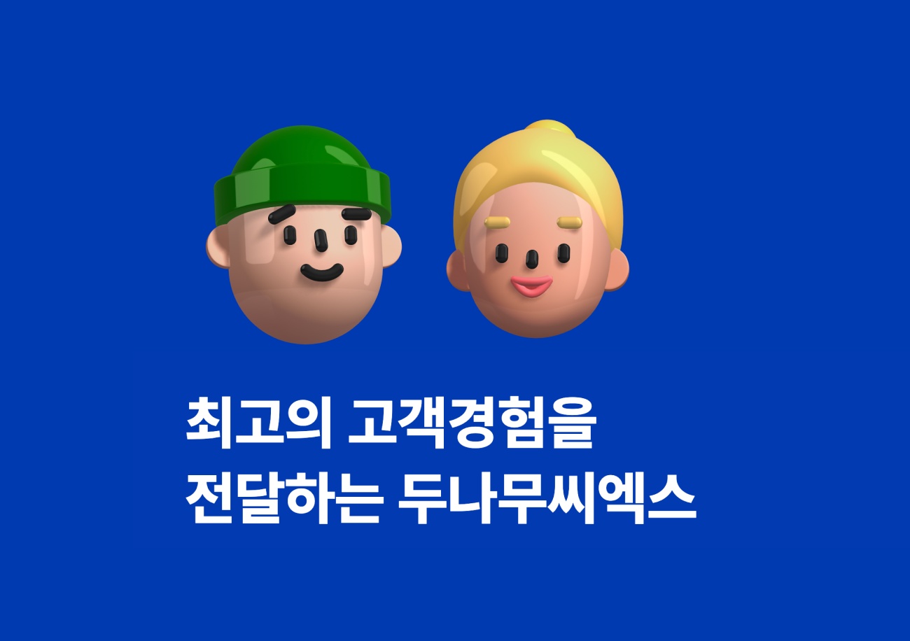 [강남역]업비트 가상자산거래소 전문상담(식대별도) 공고 썸네��일