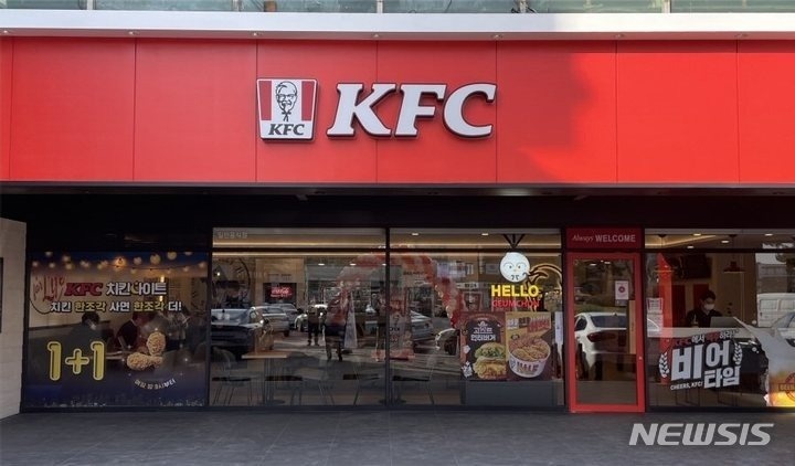[KFC 동탄점/동탄역점] 파트너 모집 공고 썸네일