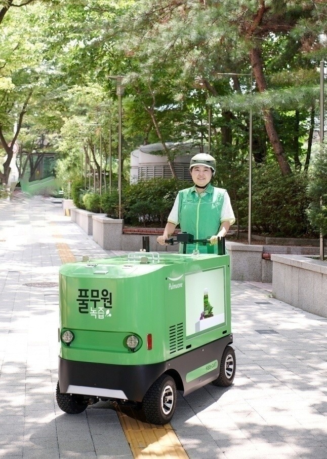 풀무원녹즙 건강지킴이 모닝스텝 모집 공고 썸네일