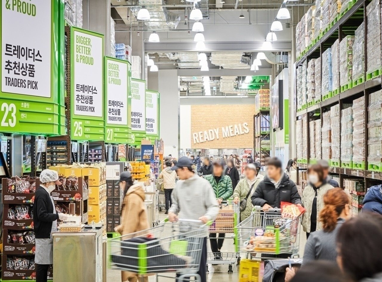 트레이더스 고양점 명절스태프 모집 공고 썸네일