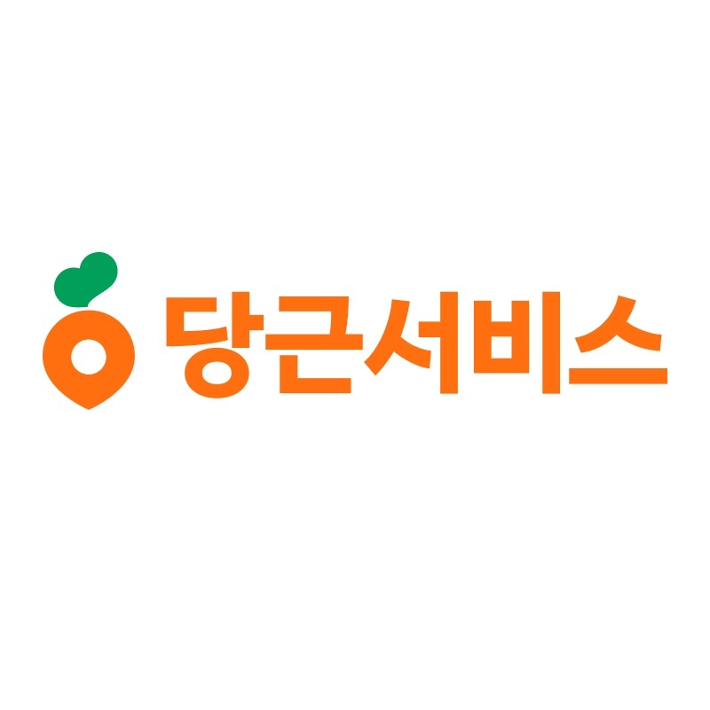 당근서비스 CX Specialist (전화/채팅 상담) 공고 썸네일