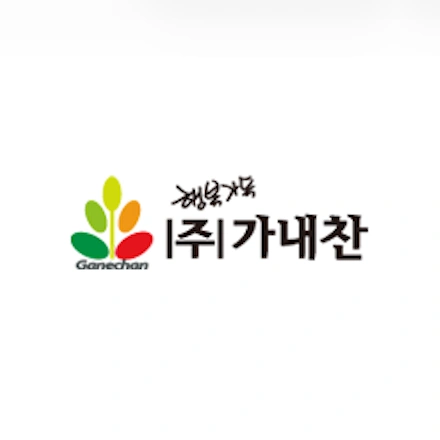 (주)가내찬 함안 군북산단면 조리보조원 구인