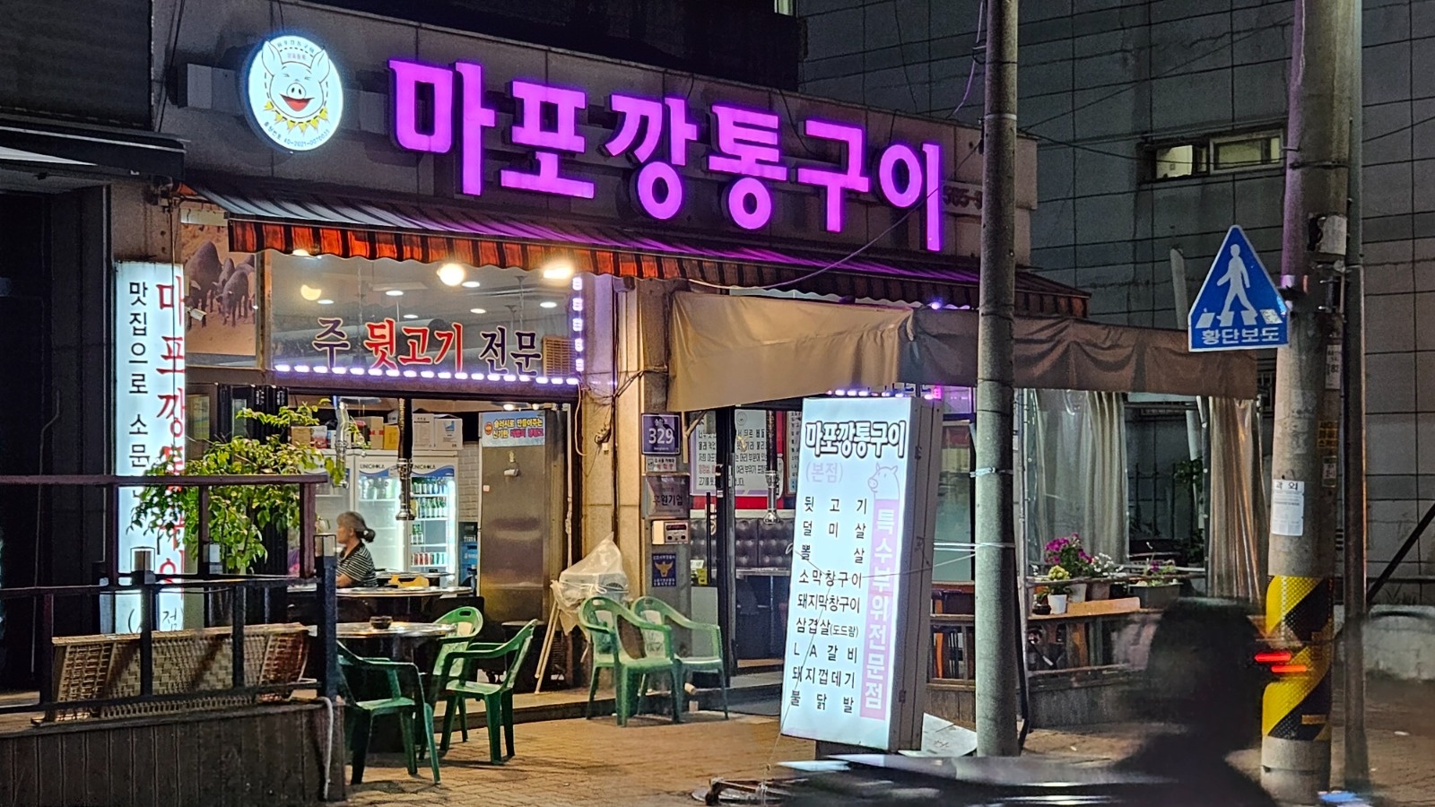 주방보조및기타 공고 썸네일