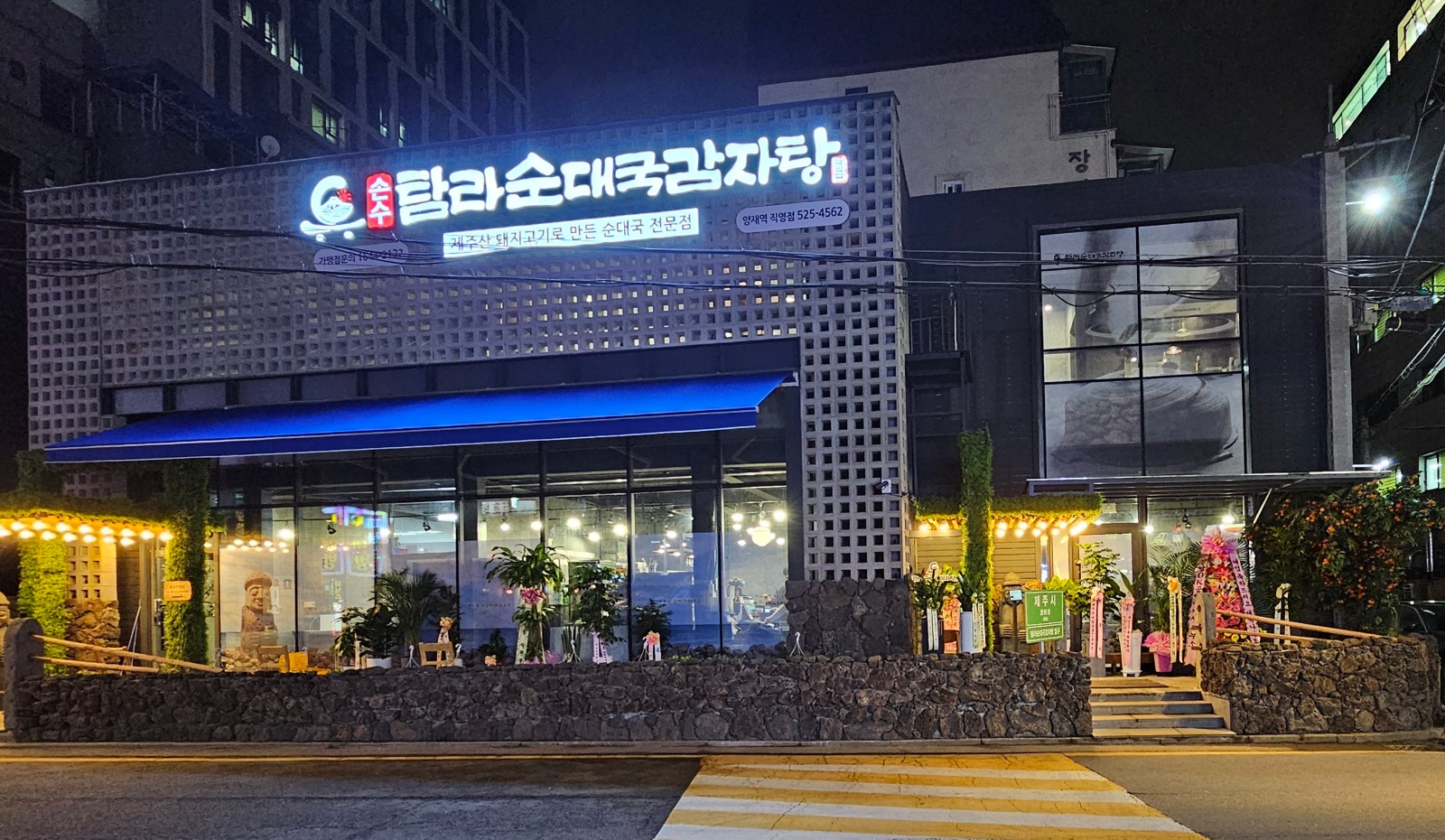 홀서빙 "파트타임" 구합니다 공고 썸네일