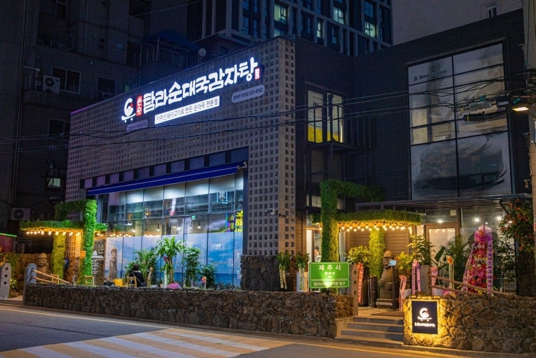 주방 직원 구합니다! 공고 썸네일