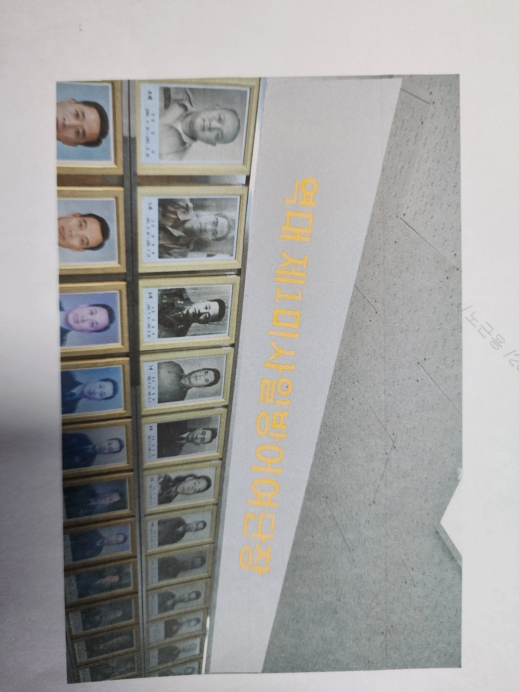 아크릴문자 사인물 32자 시공해주실분 구합니다