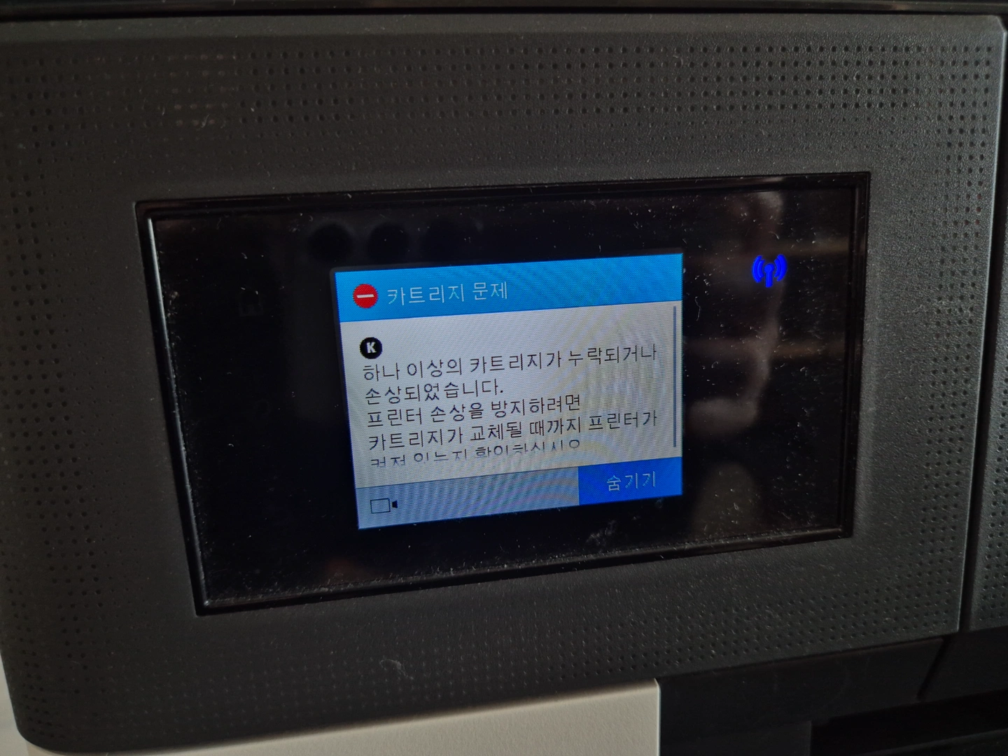 복합기 프린트as