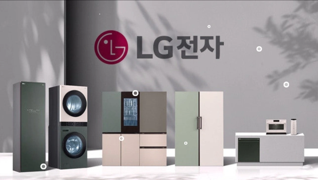 LG가전 설치프로 모집합니다.