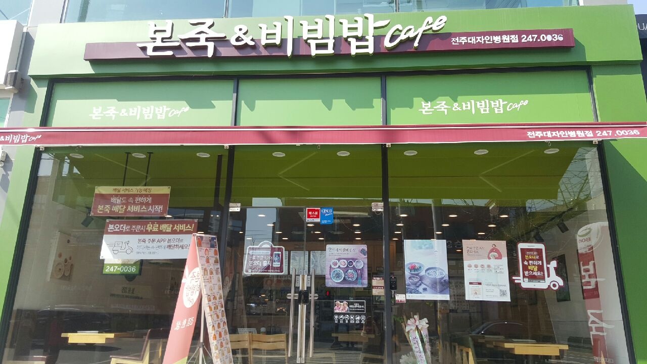 주방보조/설거지 공고 썸네일