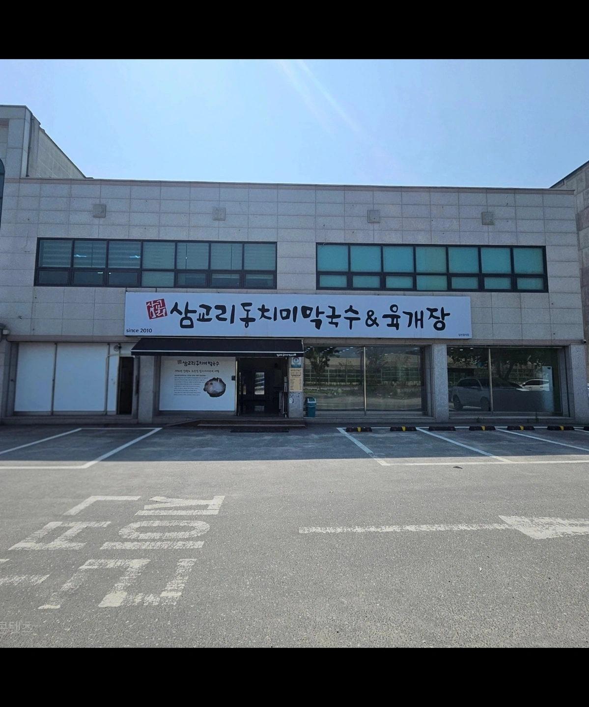 월320만 홀직원/파트모집(월휴무)