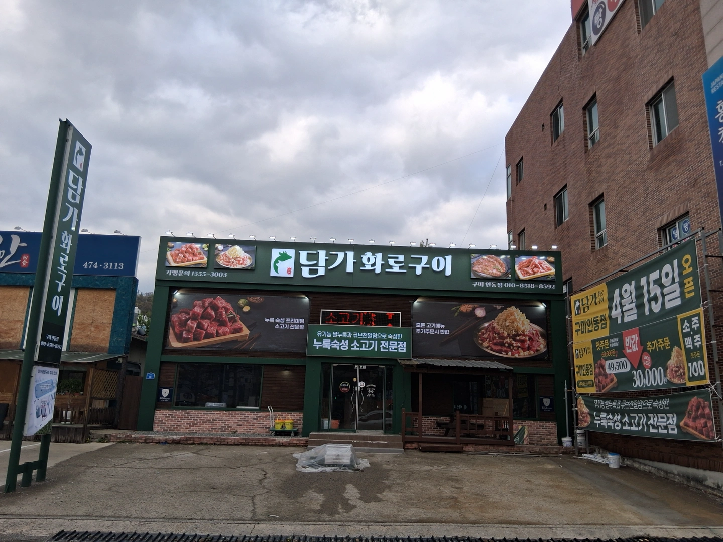 주방 조리 메인, 주방보조, 홀 모집