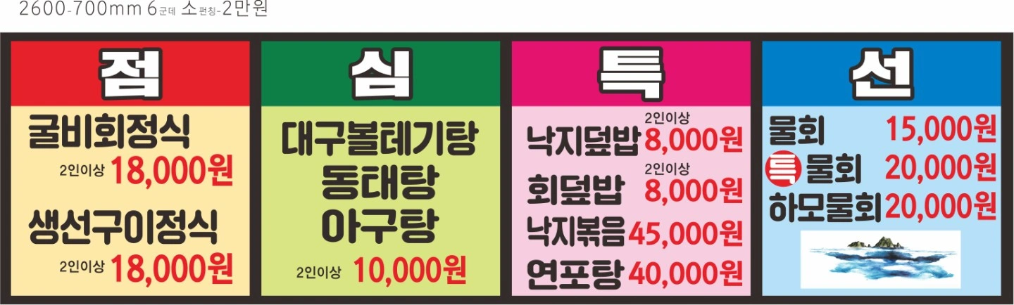토요일 홀 서빙 구함