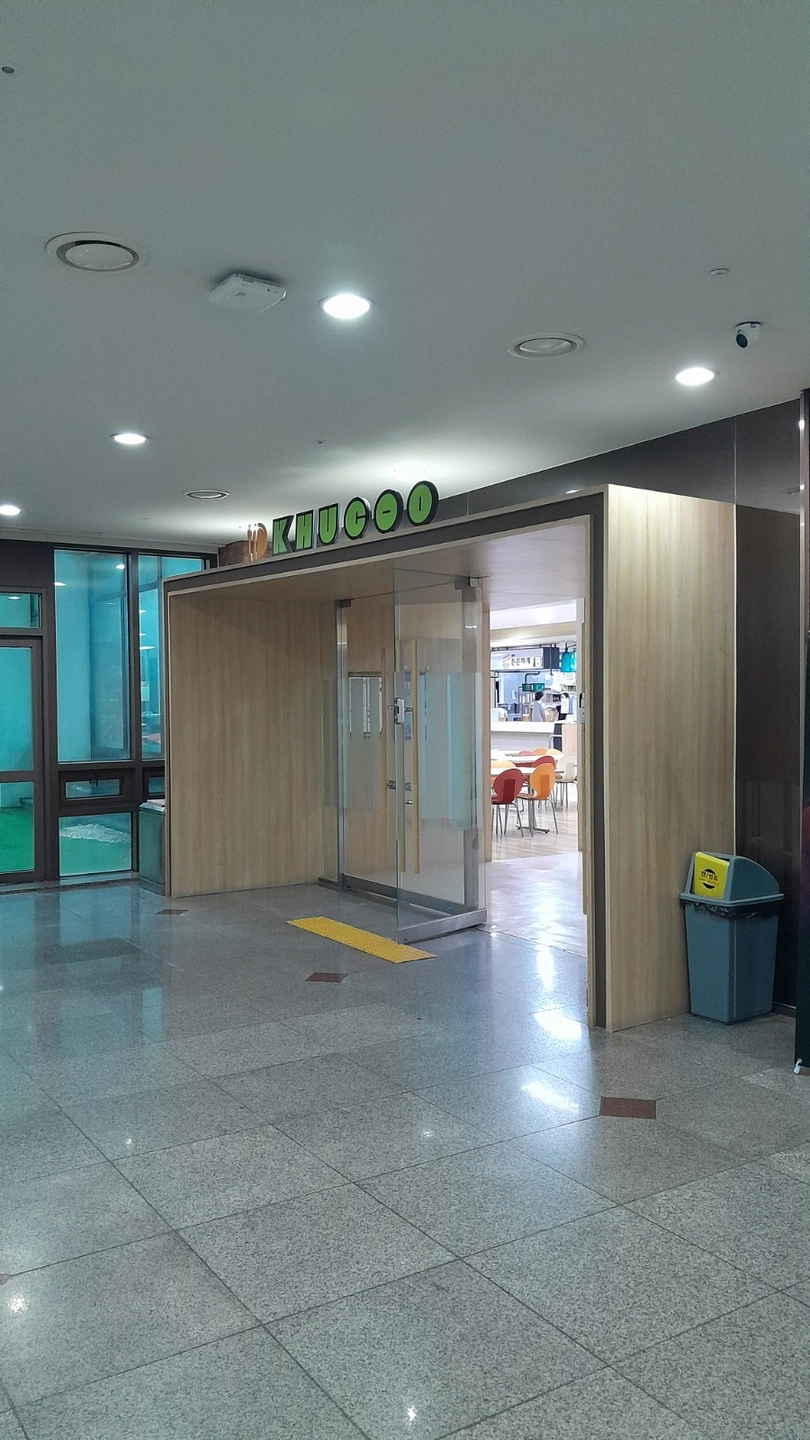 경희대학교 구내식당 조리원 모집