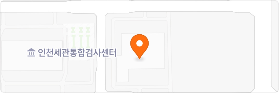 송도세관 물류 알바 공고 썸네일