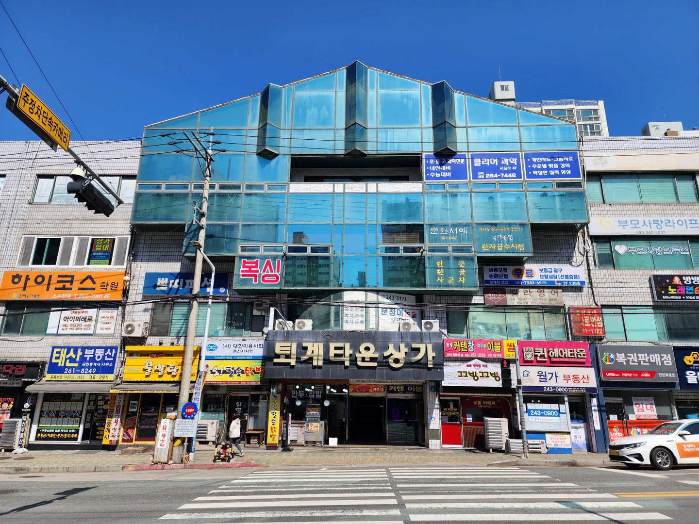 건물관리(간단한 전등.수전 교체작업 가능자)