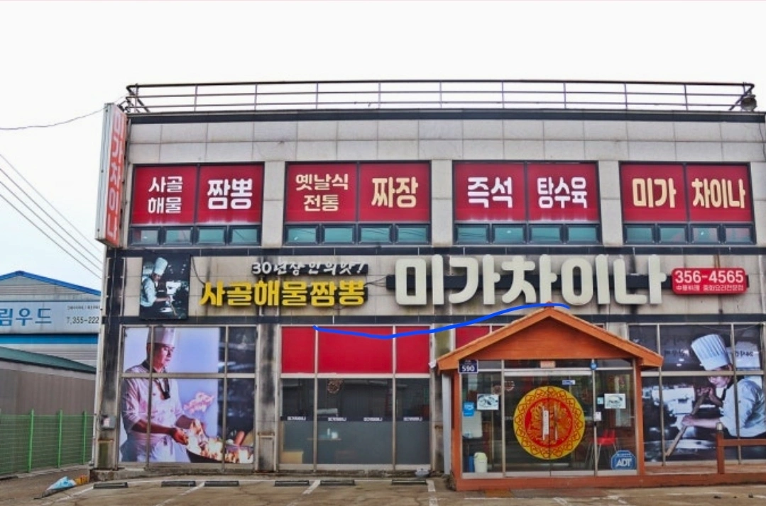홀서빙 알바