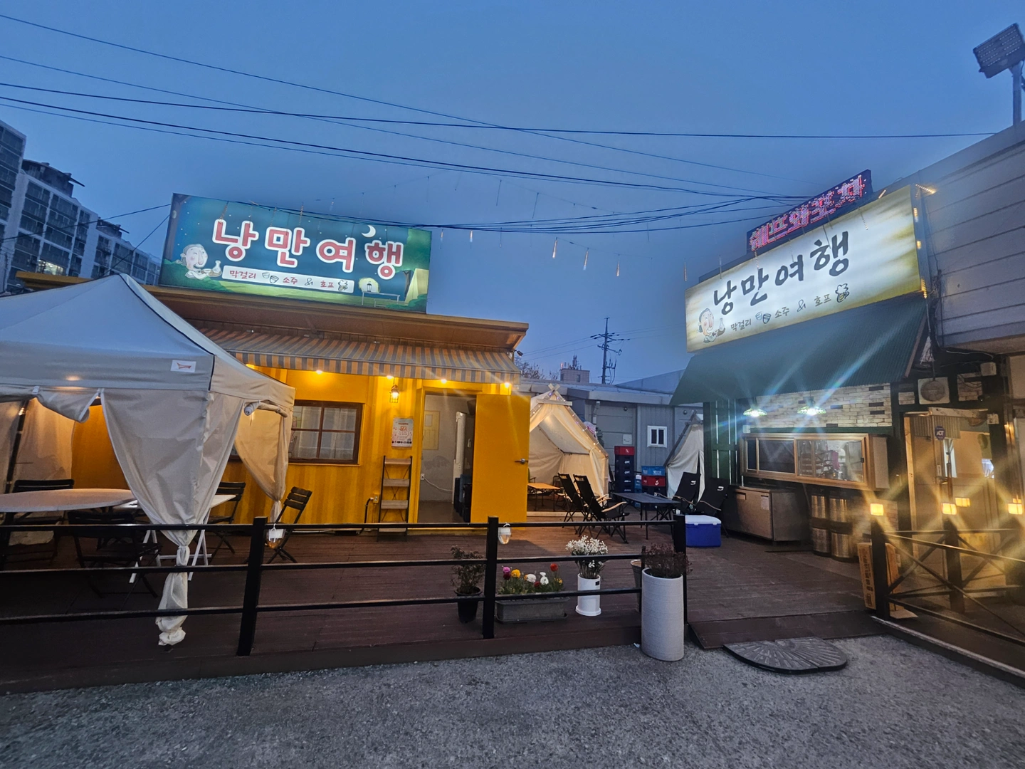 청당동 호프집 화 금 알바구해요