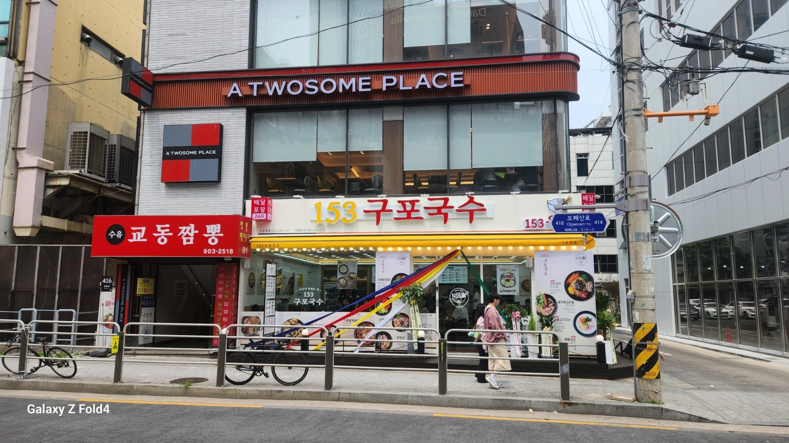 153구포국수 수유점 주방 야간 (4대보험필수)