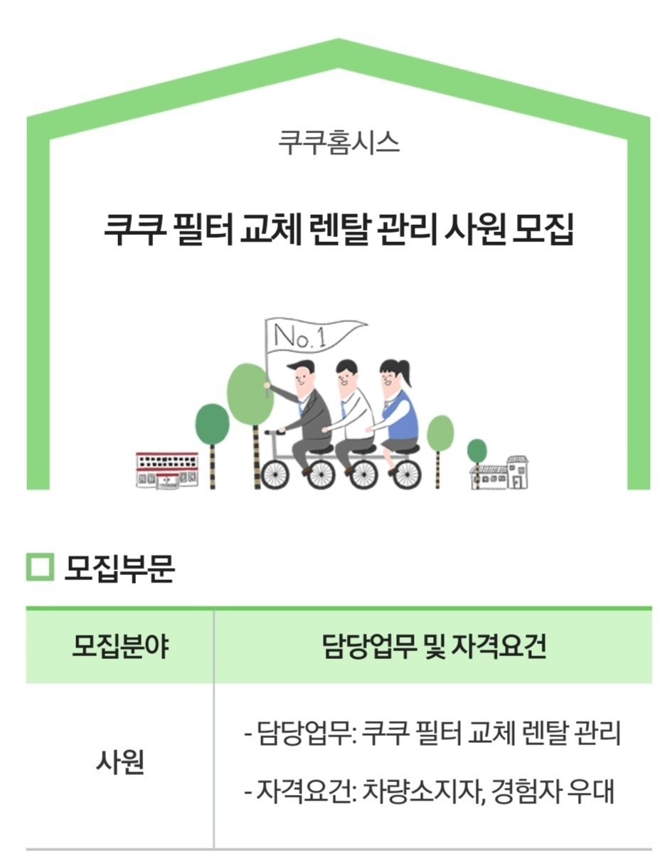 신방동 아르바이트 장소