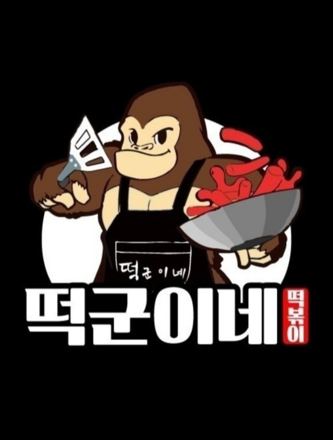 알바