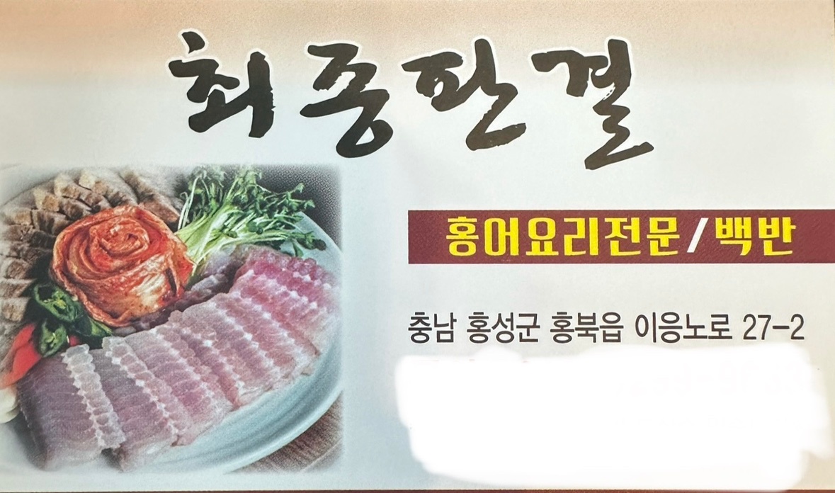서빙및주방보조 공고 썸네일