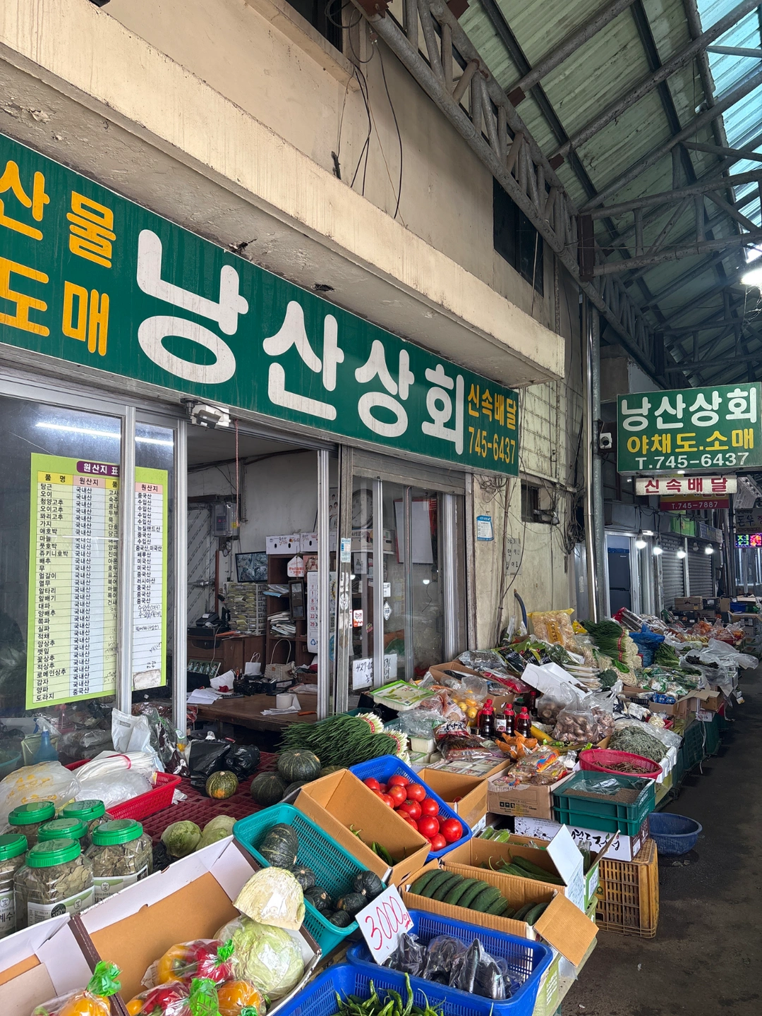 같이 일하실분